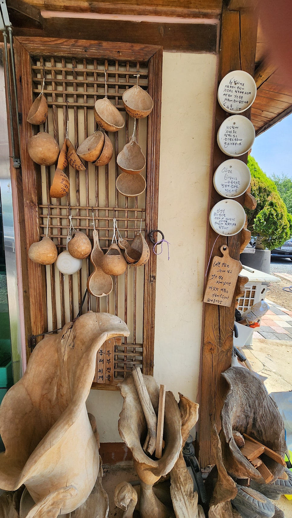 황새둥지식당 사진 2