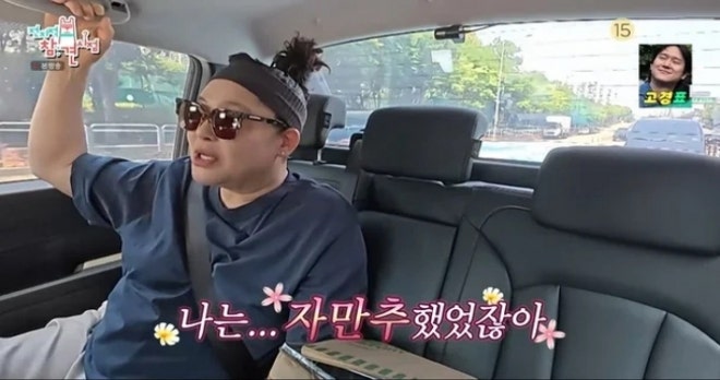 이영자, 7살 연하 배우 황동주와 열애? 양세형이 정색한 이유