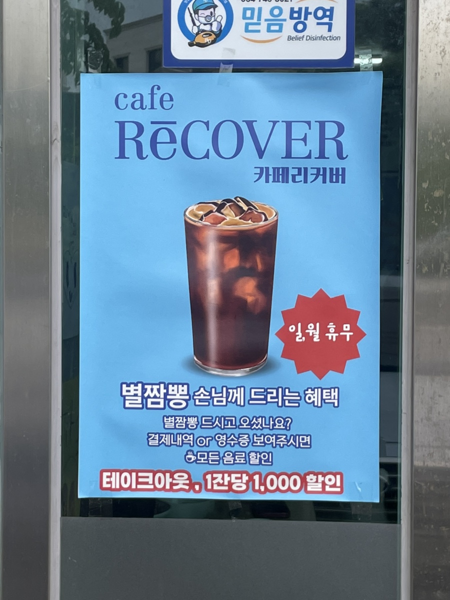 별짬뽕 사진 6
