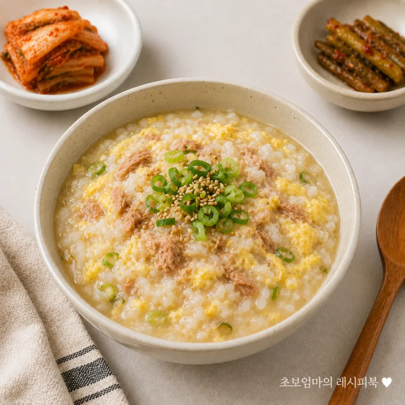 초보도 10분이면 완성! 부드러운 참치계란죽 레시피