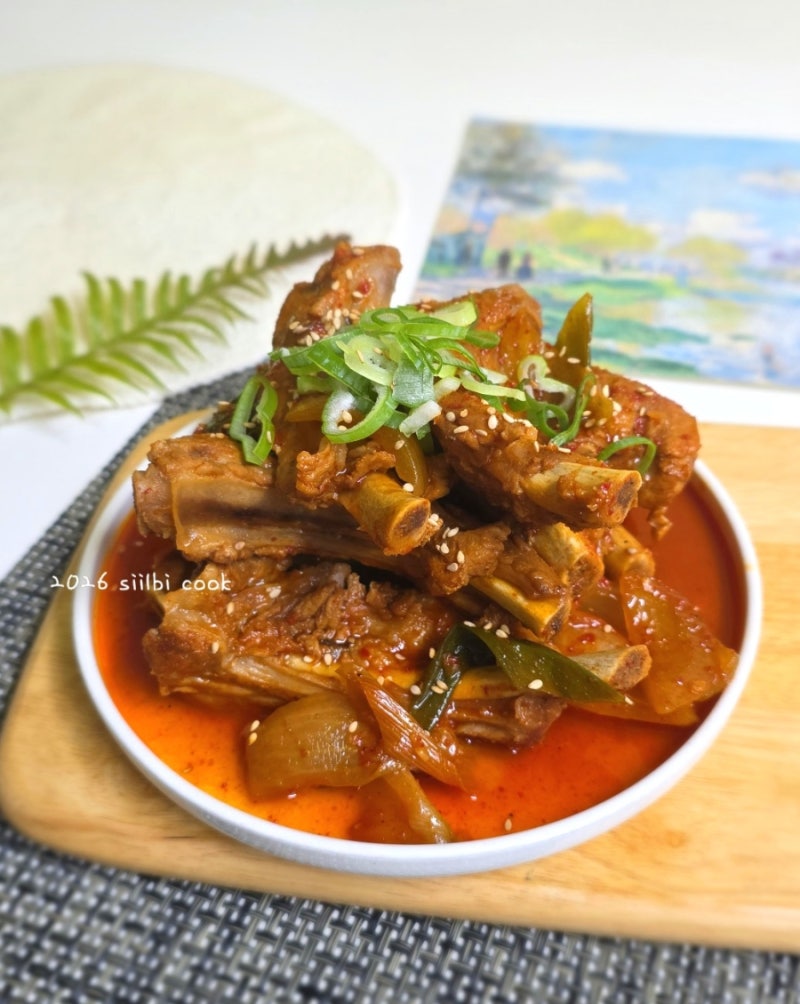 등갈비찜 레시피 매운 등갈비 레시피 등갈비 요리 아주 맵지 않아 더 맛있는 등갈비 요리