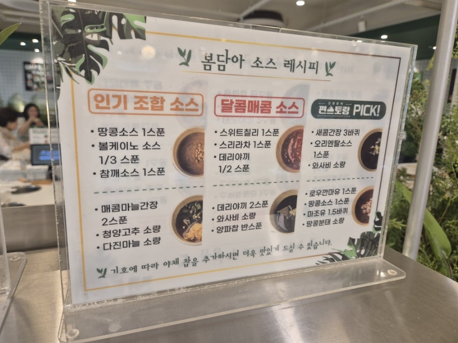 봄담아 파주운정점 사진 1