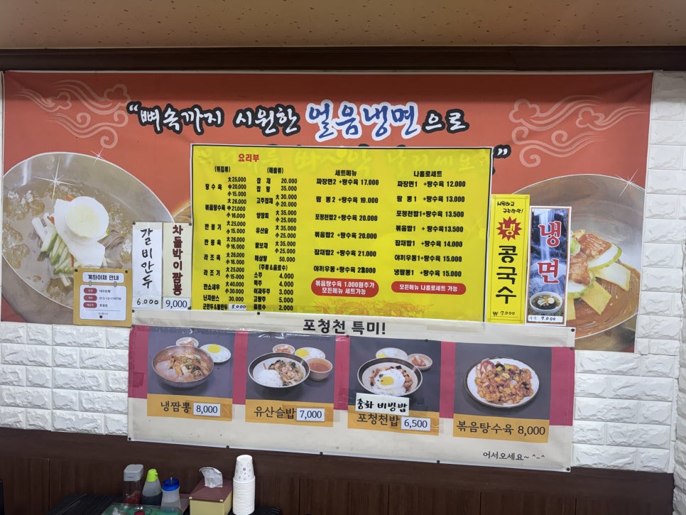 포청천 사진 3
