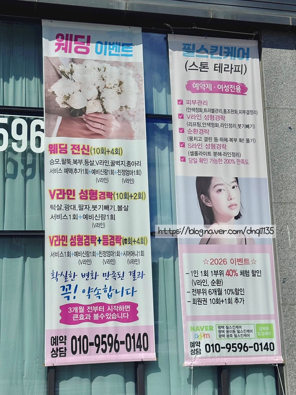 필스킨케어 사진 5