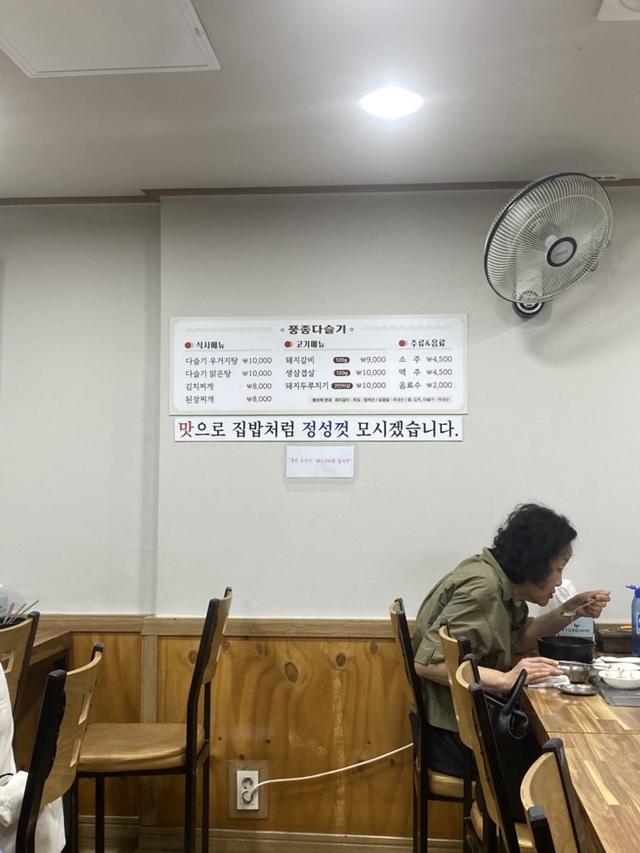 풍종다슬기 사진 3