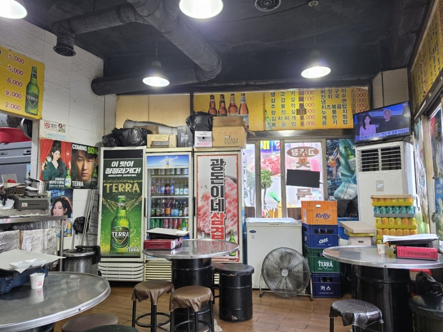 광돈이네 사진 5
