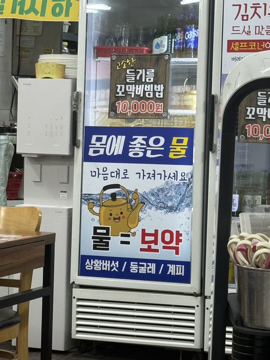 홍굴이해물짬뽕 사진 4