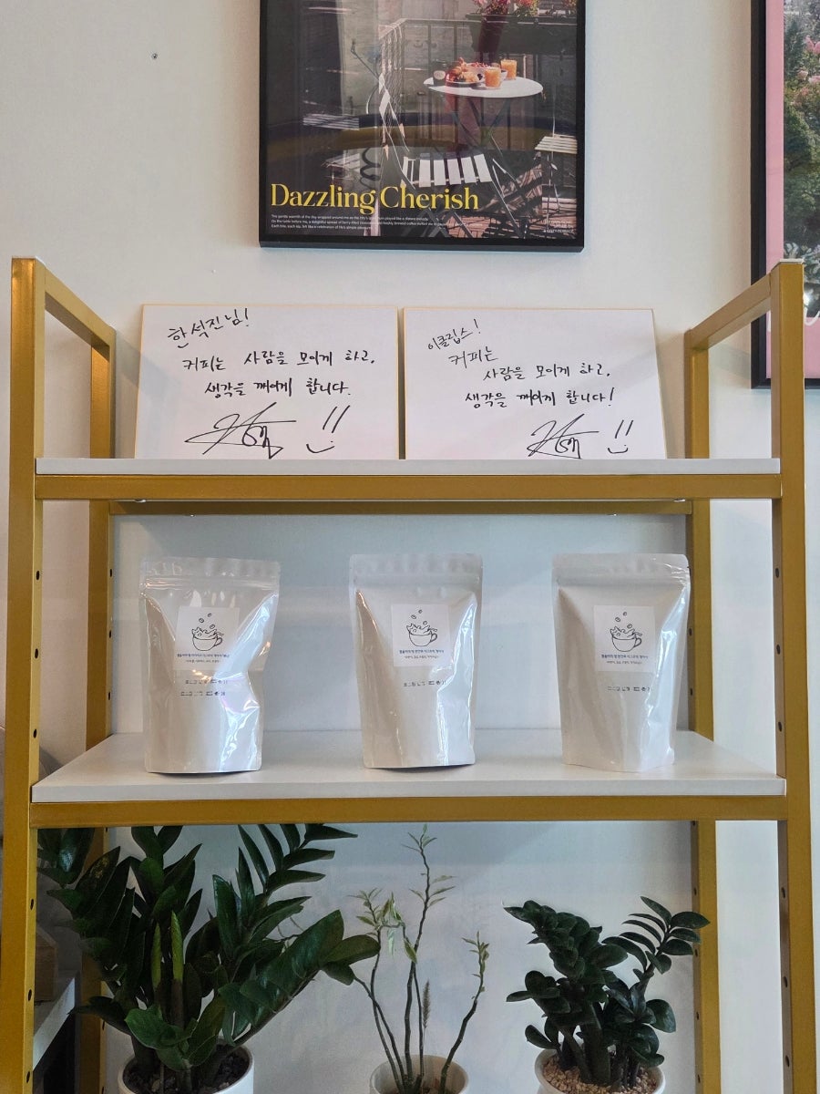 이클립스 커피로스터스 사진 5