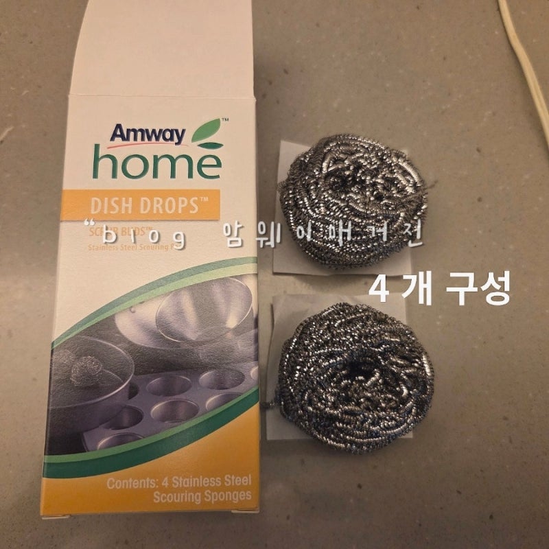 탄냄비 기름때 뿌리채소 세척 만능 철수세미 추천, 암웨이 스텐수세미 후기 구매방법