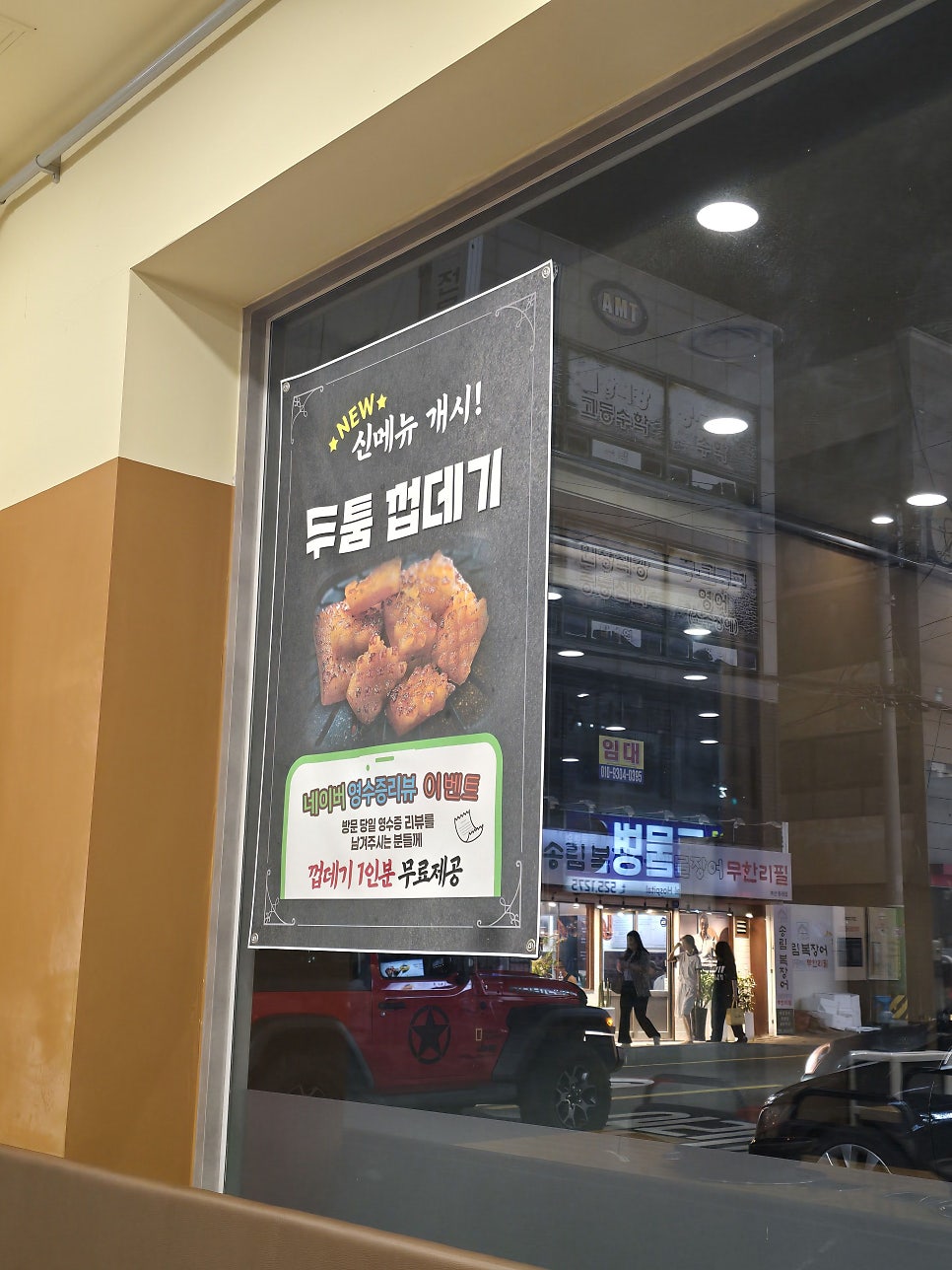 대패시대 사진 6