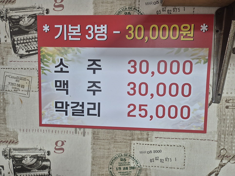 웰빙먹거리 사진 2