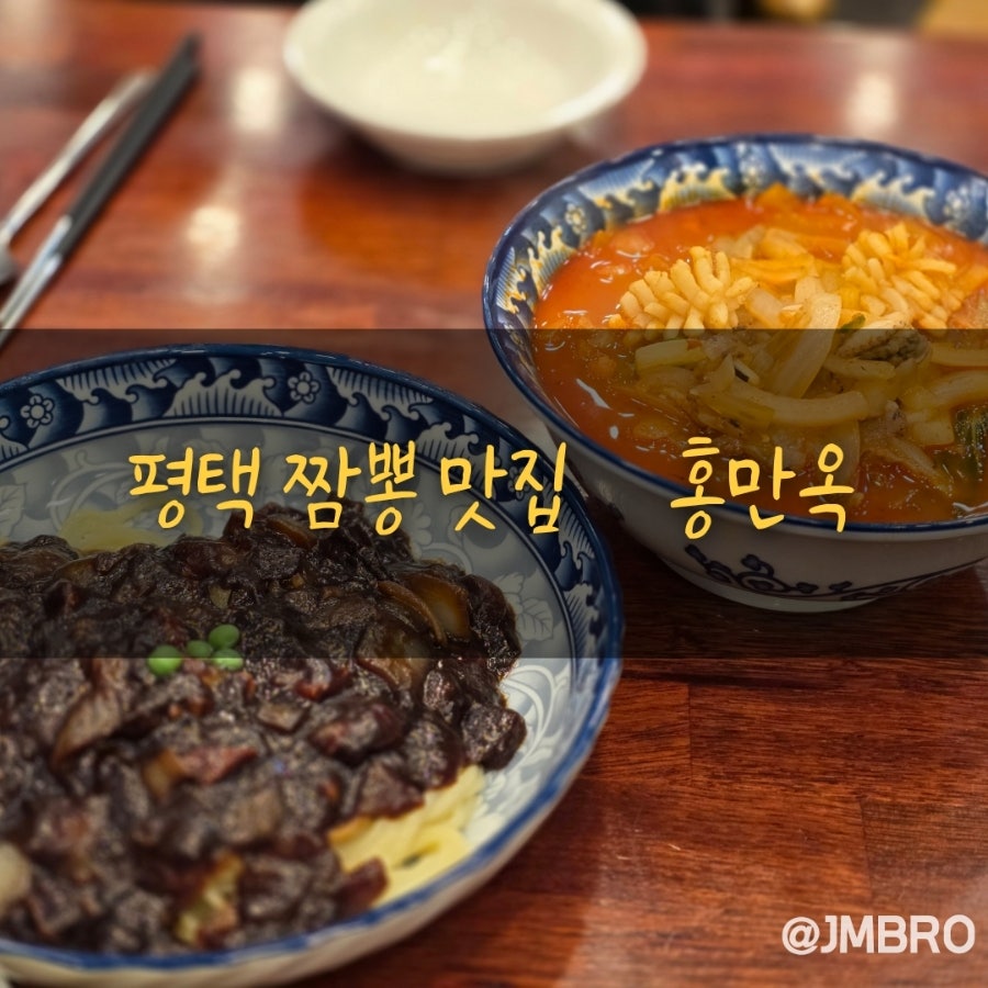홍만옥 사진 1