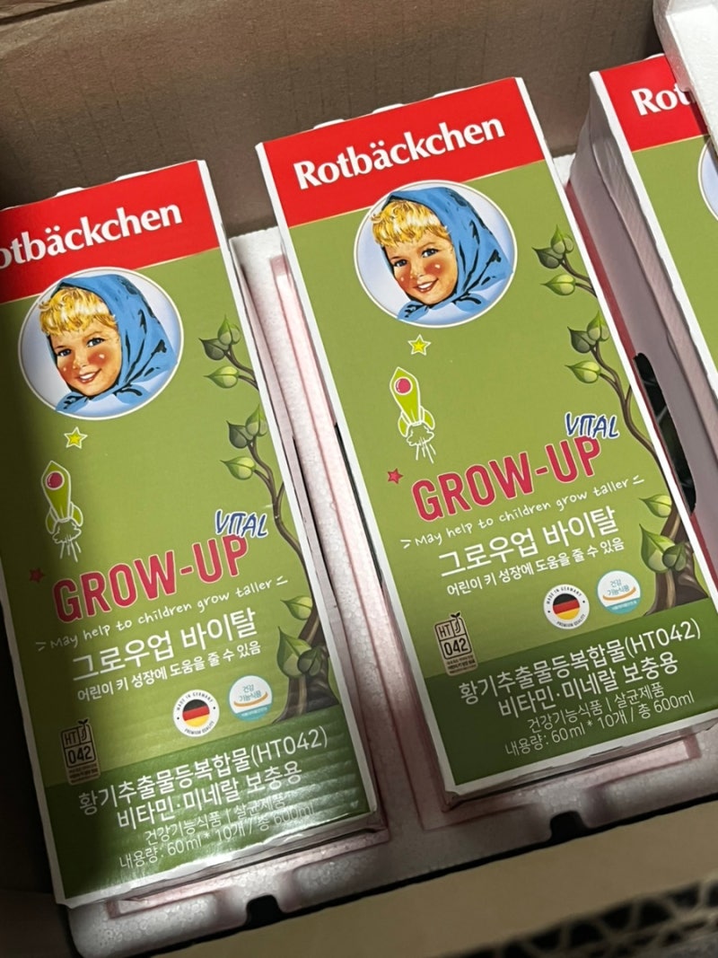 (내돈내산)로트백쉔그로우업바이탈