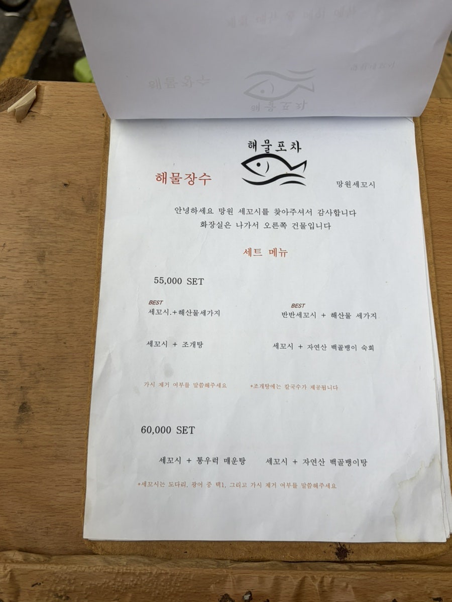 해물장수 사진 6