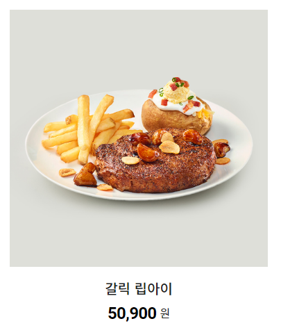아웃백스테이크하우스 원주점 사진 4