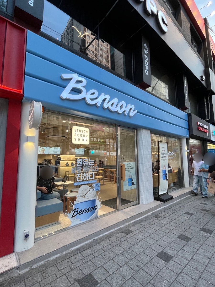 배스킨라빈스 신림점 사진 2