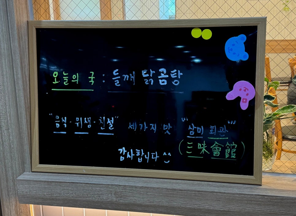 솥밥한상 사진 5