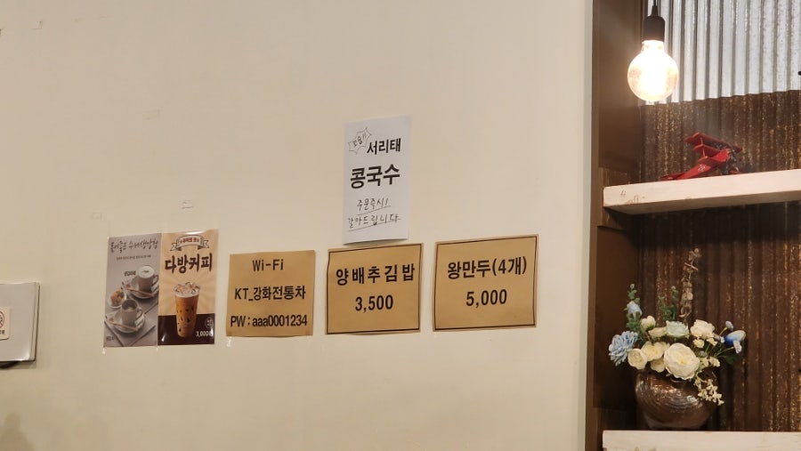 사랑방 사진 4