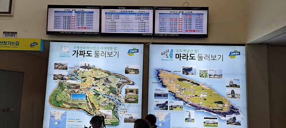 섬이야기 사진 5