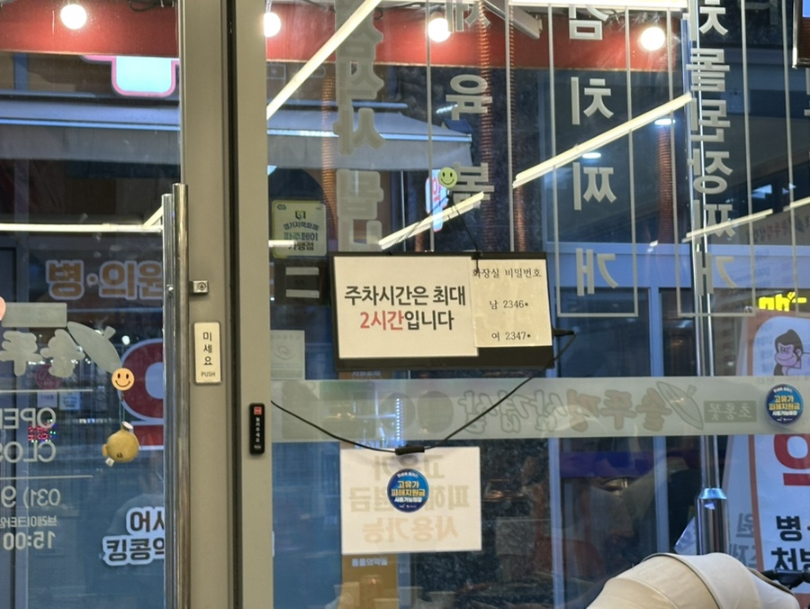 초롱꽃솥뚜껑삼겹살 사진 3