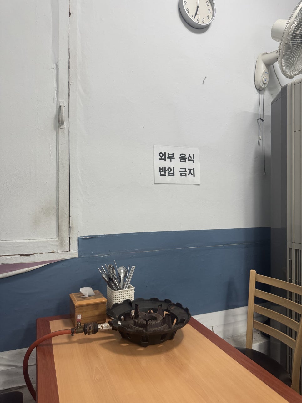 멕스칸떡볶이 사진 4