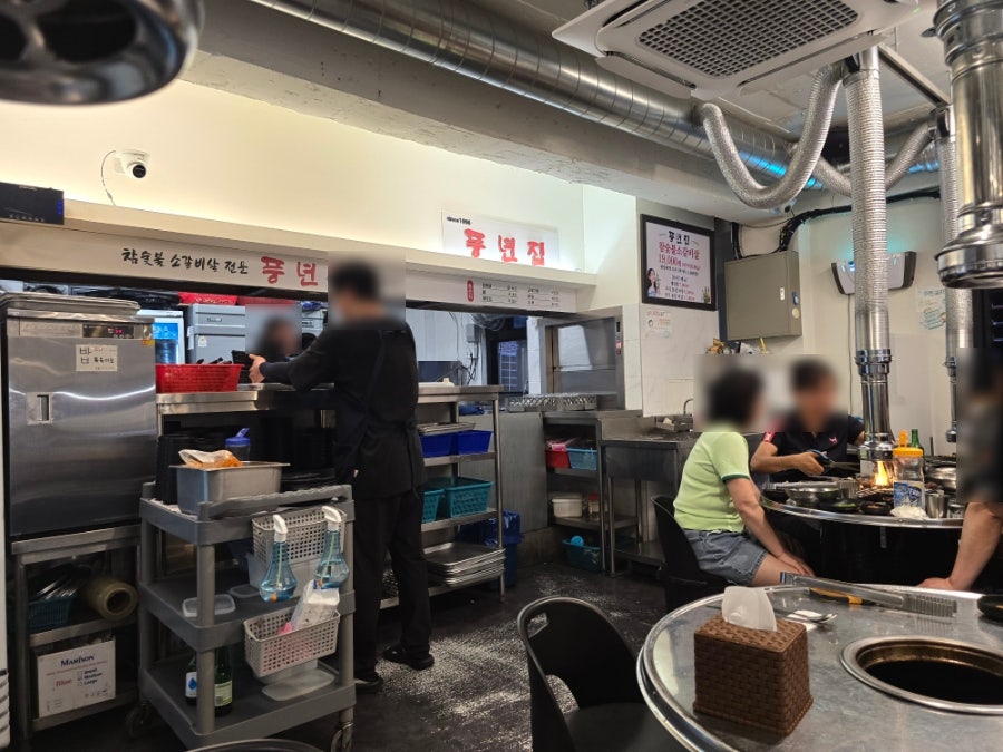 풍년집 역삼본점 사진 4