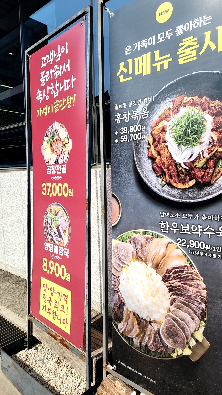 고인돌해장국 사진 3