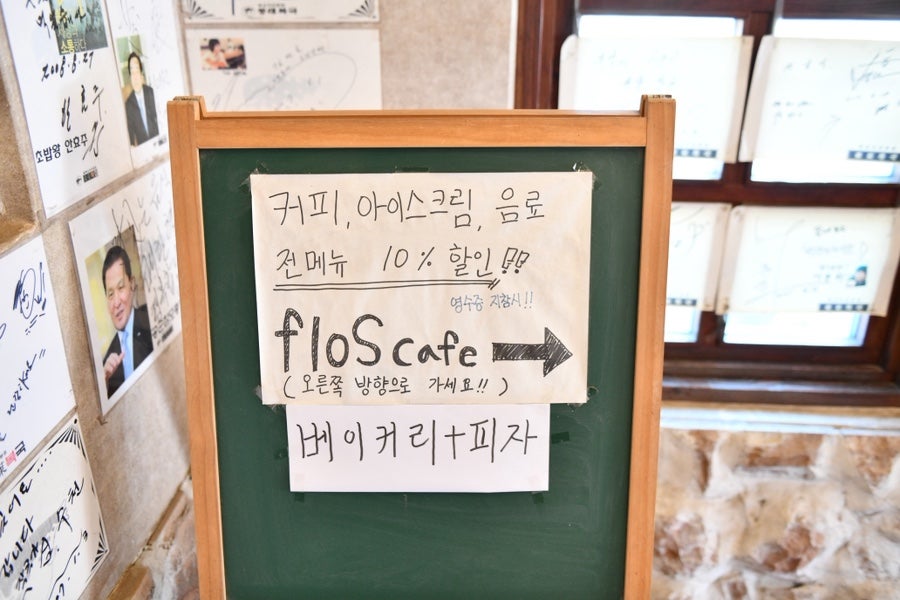 동래복국 하남본점 사진 6