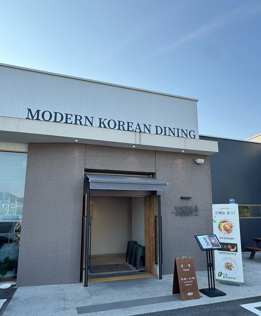 온빈 사진 3
