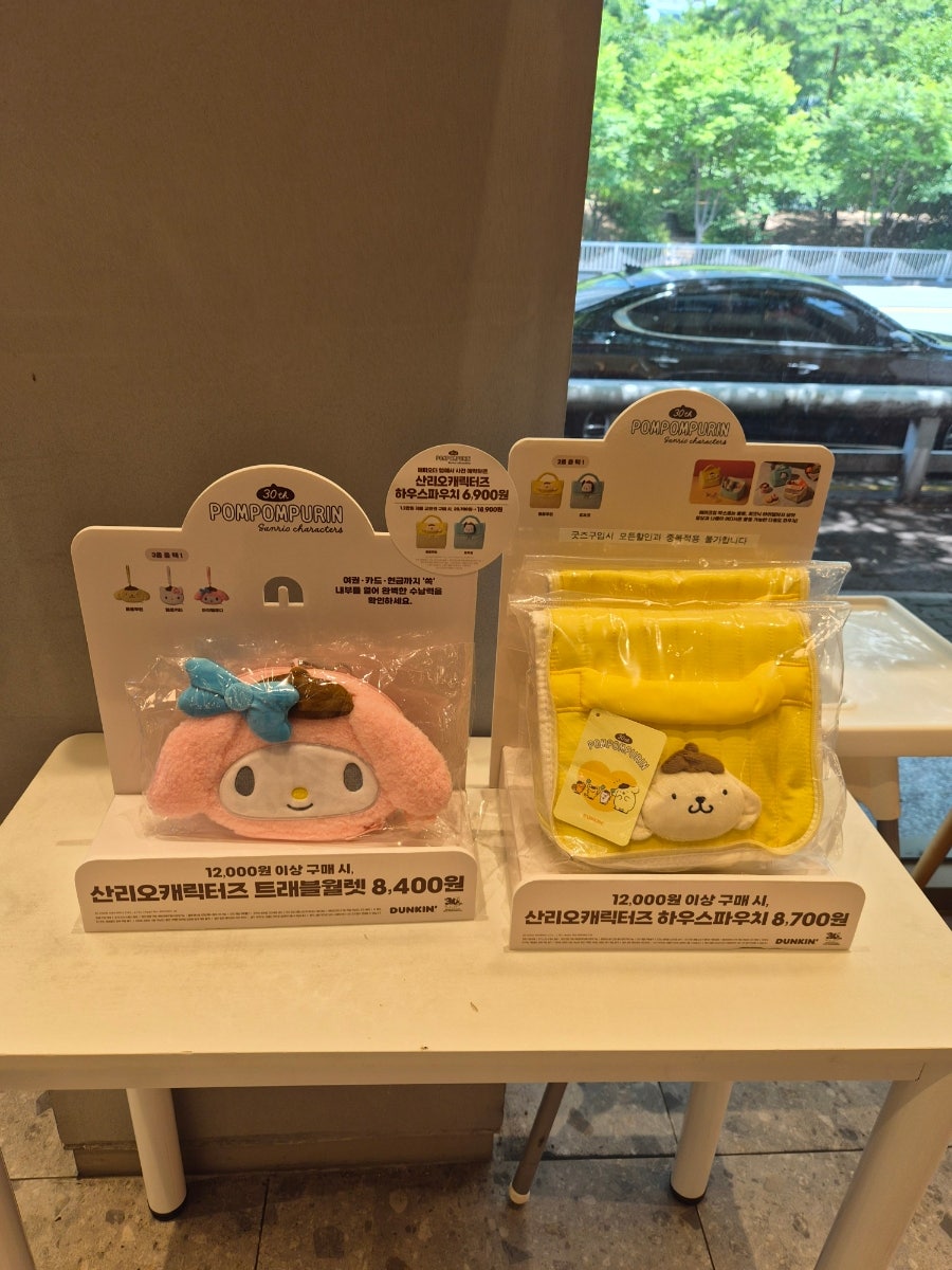 던킨 울산매곡점 사진 2