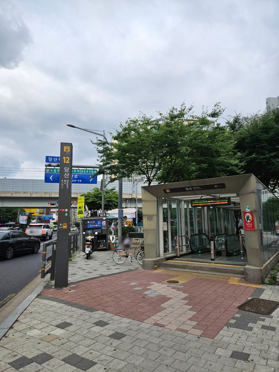 고흥수산 사진 2