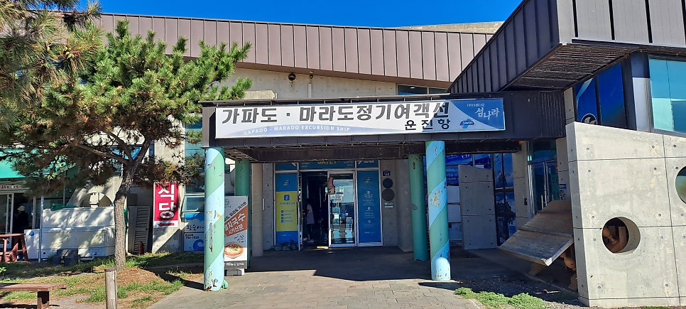 섬이야기 사진 6