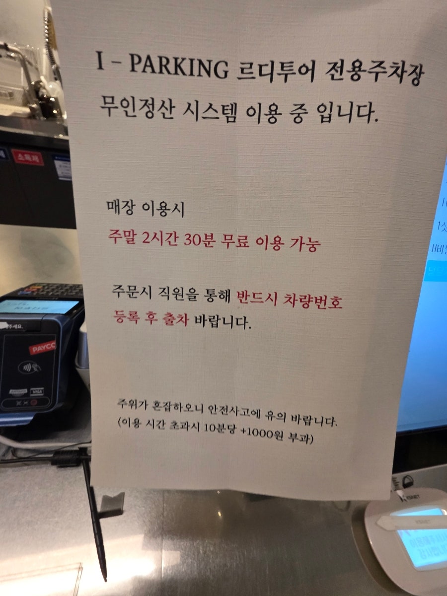 르디투어 광교점 사진 4