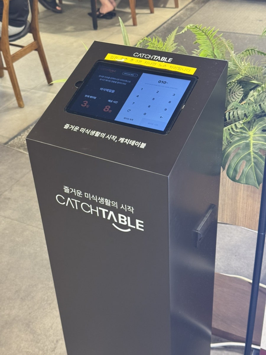 바삭메밀뜰 사진 3