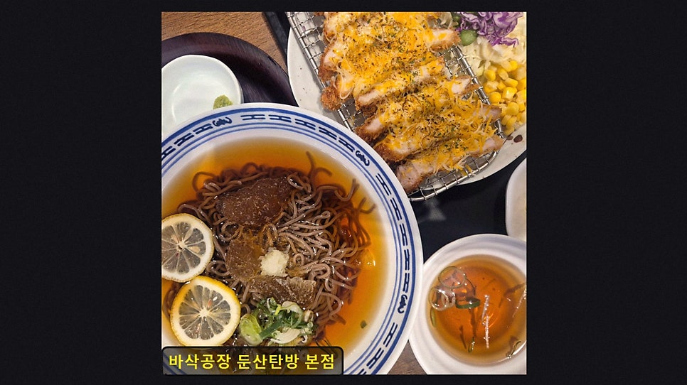 바삭공장 사진 3