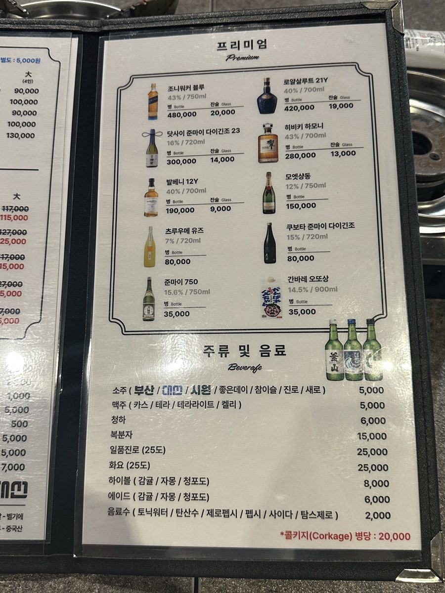 우연횟집 사진 6