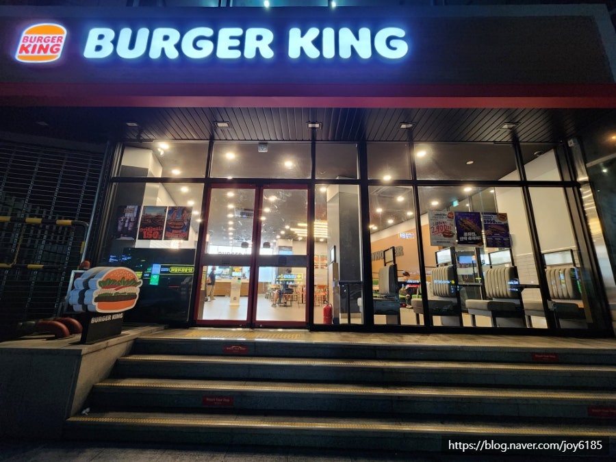 버거킹 대구신매점