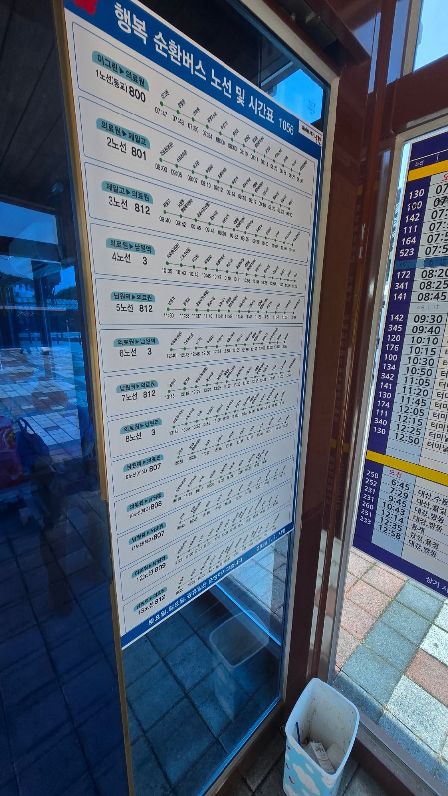 흑백사장더필름 남원점 사진 4