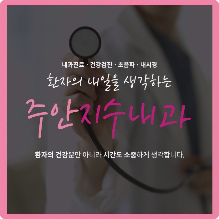 마운자로 담석증 부작용 생기지 않으려면