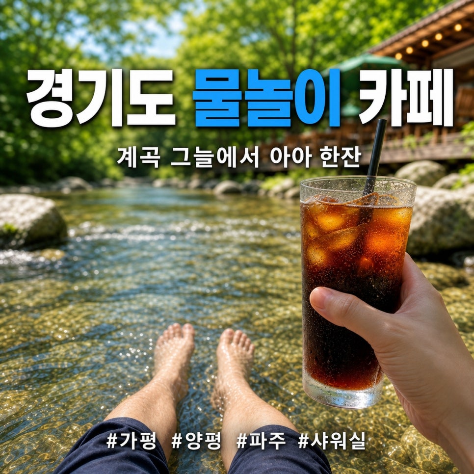 온오프짐 사진