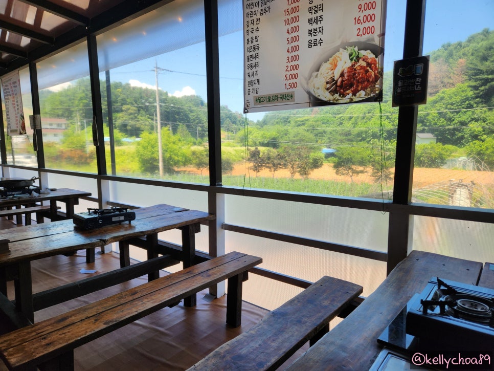 쇠터닭갈비 사진 4