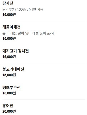 산전수전인생역전 사진 3