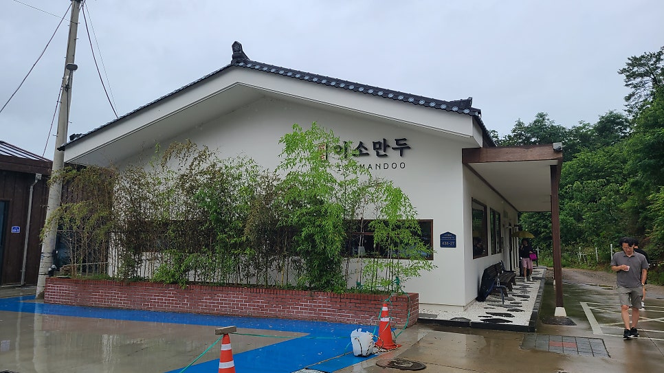 맑은이소만두 사진 1