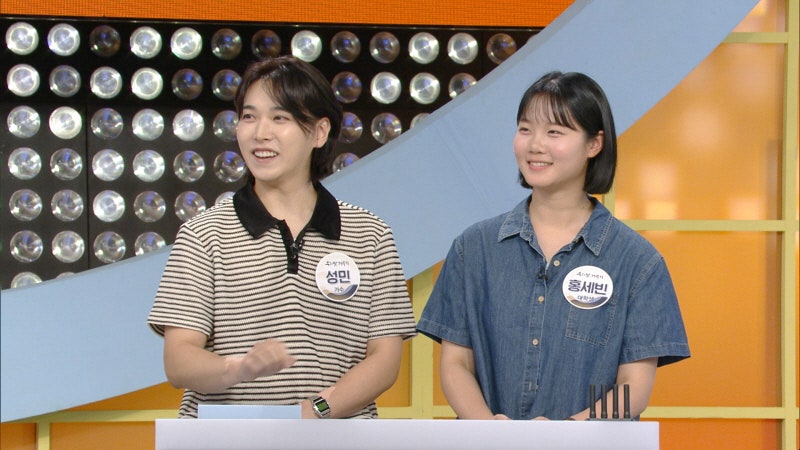 다문화 청소년들의 뜨거운 우리말 승부…정은표·안혜경·성민·도티와 함께한 특별한 도전 (....