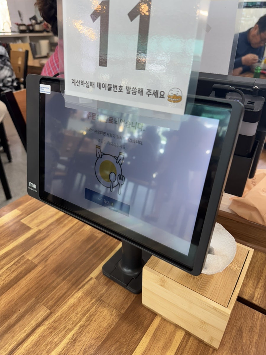 인생냉면 사진 6