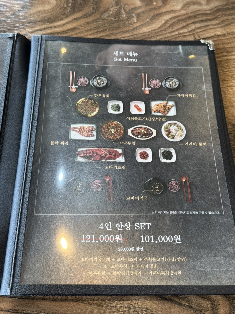 보돌미역 충주호암점 사진 6