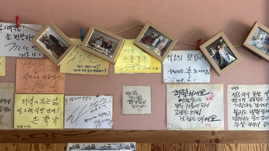 빙그레식당 본점 사진 6