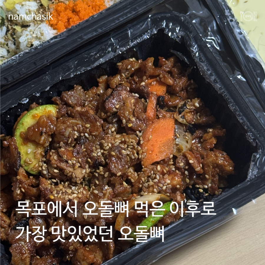신마녀닭발 사진 1