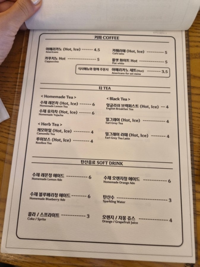 키친아이 사진 6