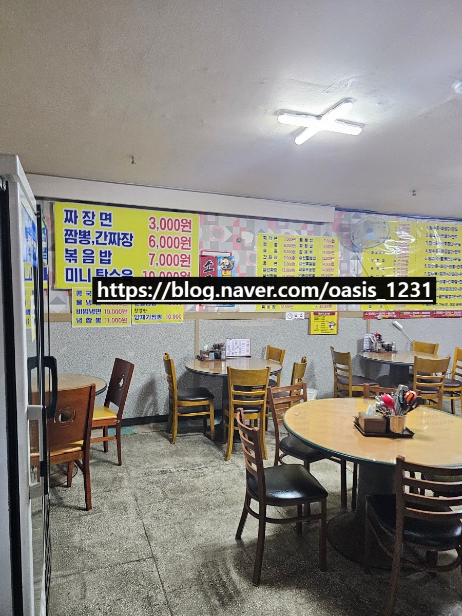 동부반점 사진 6